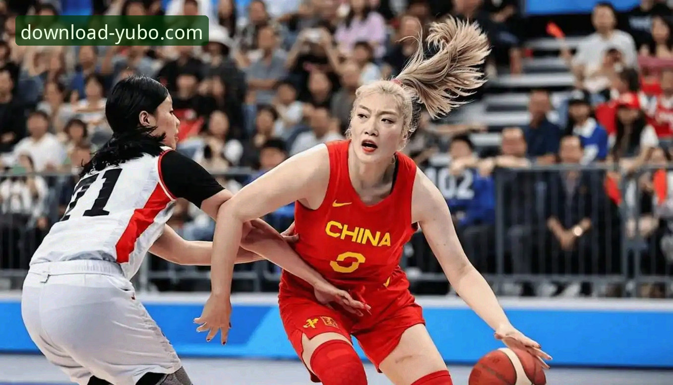 为什么一场女篮资格赛的战术调整，能引发Yubo社区的热烈讨论？