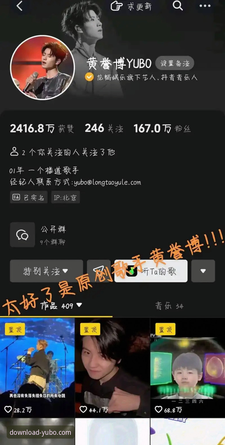 Yubo安卓版最新动态：官方发布2024年全新版本，详解安装与核心功能教程