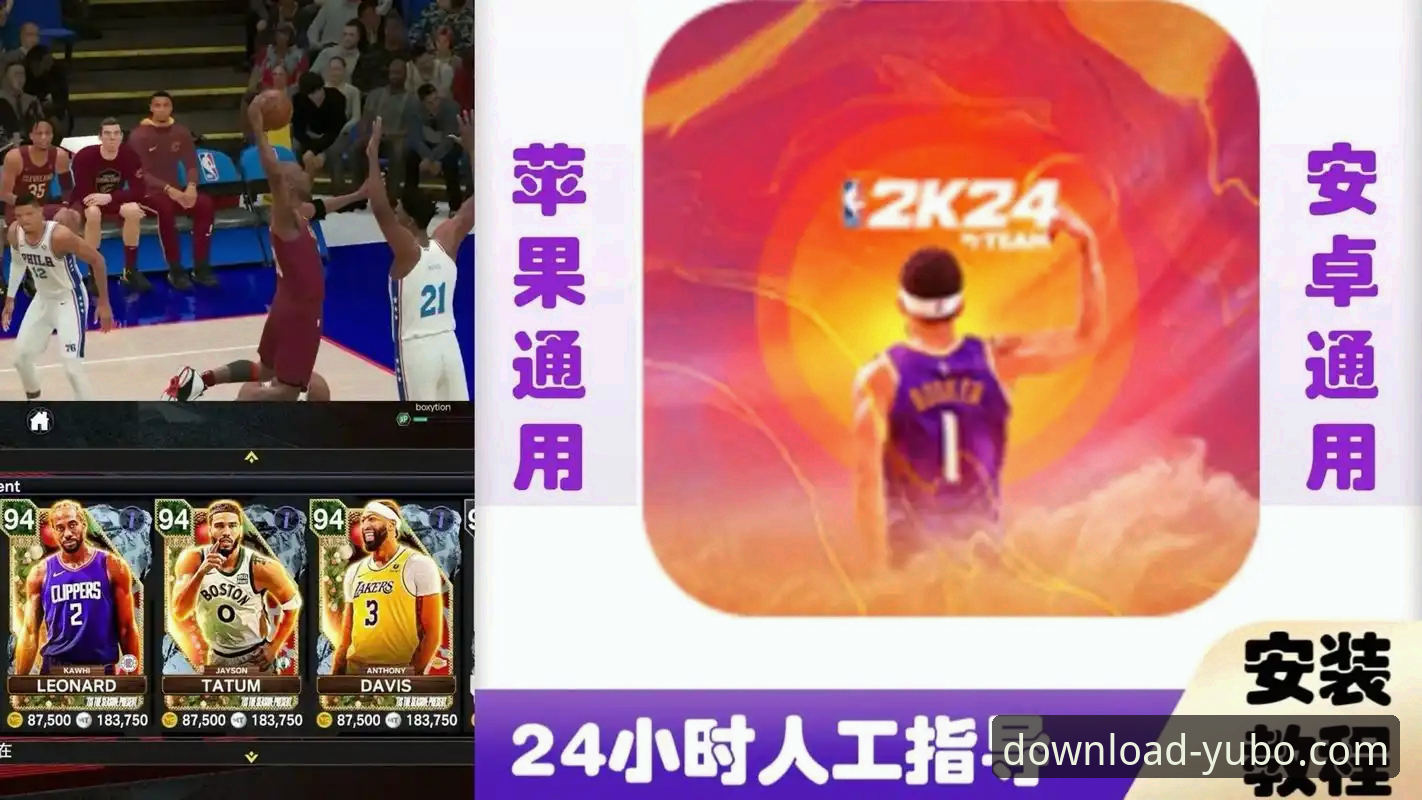 Yubo安卓版官方最新版本下载与安装全教程