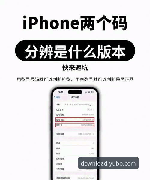 揭秘Yubo安卓版官方下载最新版本：老用户亲测v2.1.0的深度体验与避坑指南