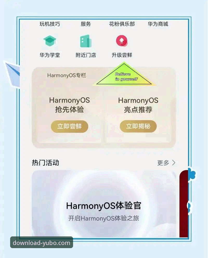 Yubo安卓版官方下载与iOS版安装全教程：从获取到验证的深度指南